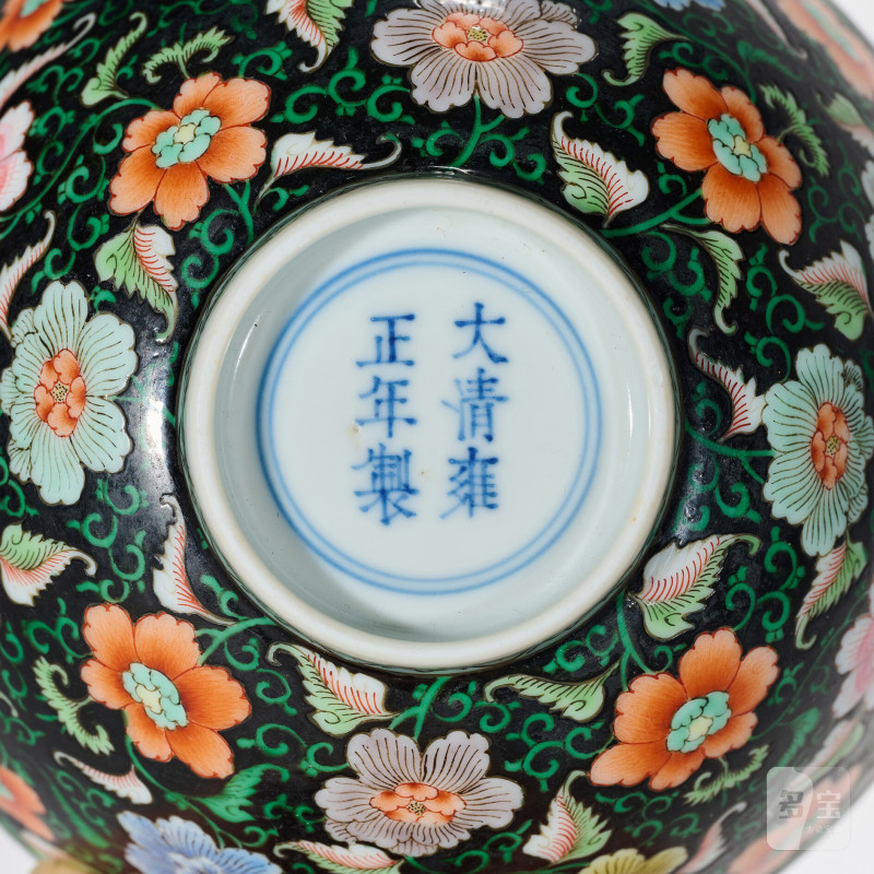 清雍正 墨地洋彩缠枝花卉纹宫碗 - 图10